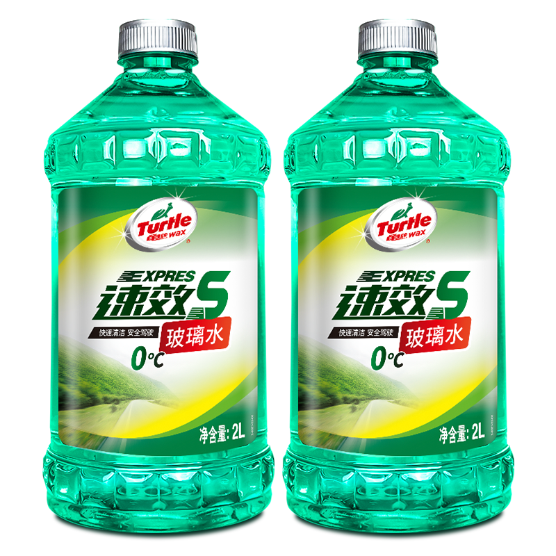 龟牌汽车玻璃水强力去污车用小车用专用冬季防冻零下40去油膜25度