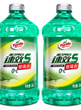 龟牌汽车用玻璃水强力去污去油膜