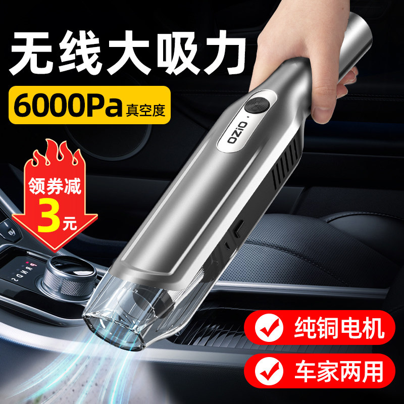 新品车载吸尘器车用大吸力家用两用D小型手持汽车专用无线超强力