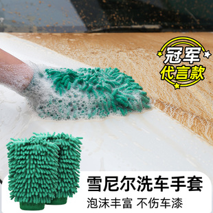 洗车手套熊掌海绵块擦车去污汽车洗车工具纤维绒布面车专用吸水巾