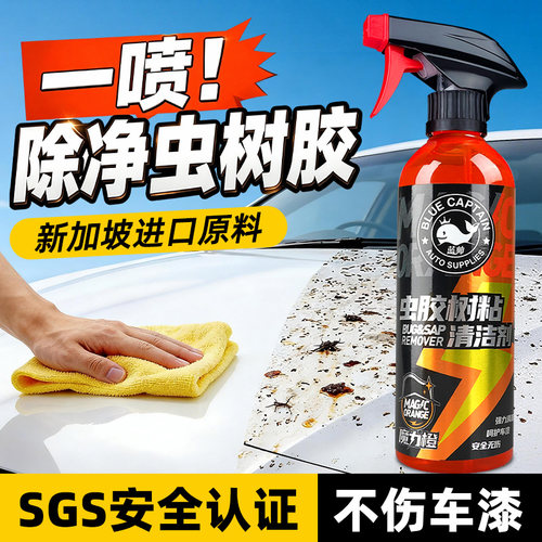 【进口原料】去虫胶/树胶/黑黄点