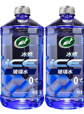 龟牌汽车玻璃水强力去污去油膜