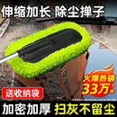 汽车除尘掸子专用不伤漆车用擦车掸刷车扫车灰尘神器软毛刷子车刷
