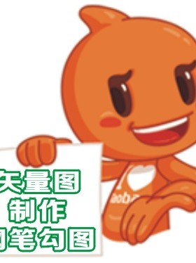 矢量图制作 位图转矢量图 印前制作 jpg转矢量图 AI与CDR格式