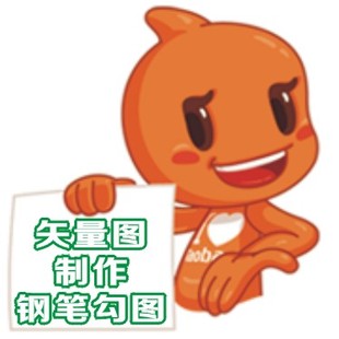 矢量图制作 位图转矢量图 印前制作 jpg转矢量图 AI与CDR格式