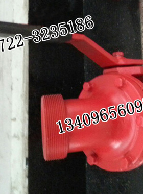 消防水泵出水口球阀FQS65 80 DN40 80阀门开关茸申航天阀水带接口