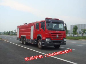 重汽豪沃消防车16吨泡沫水消防洒水车森林灭火城市救援应急消防车