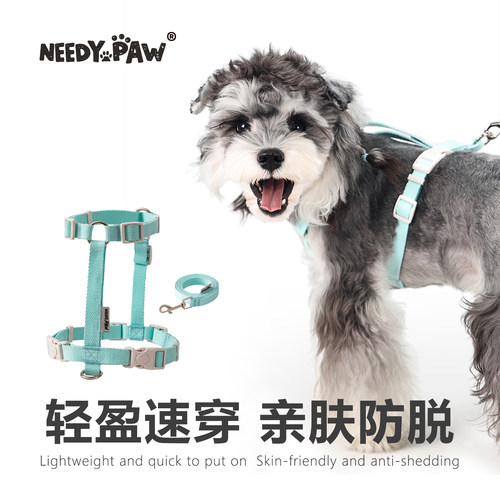 韩国NP小狗胸背牵引套装超轻速干