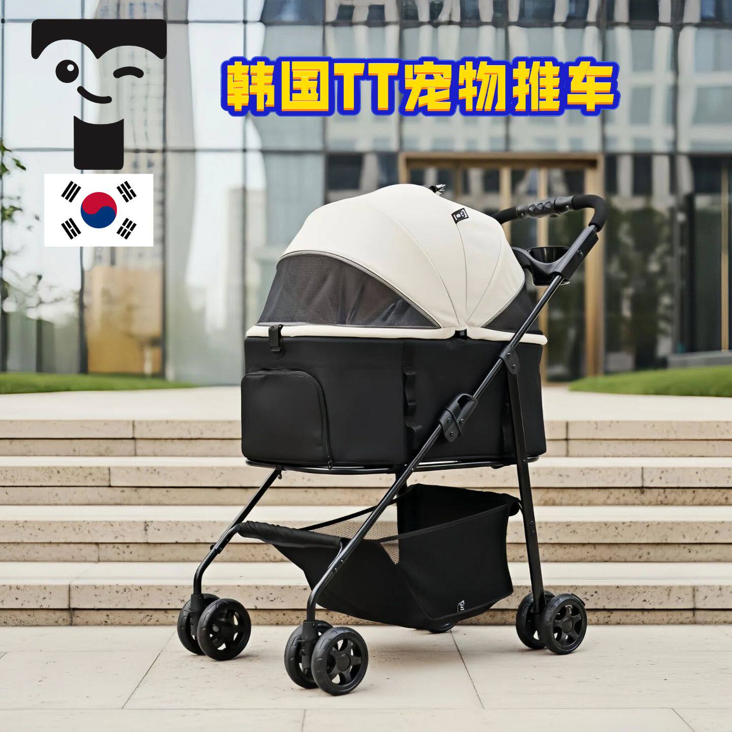 韩国TT宠物推车狗狗猫咪轻便折叠宠物车一键收车辅助出行减震推车