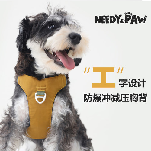 Needypaw狗狗背心式胸背带缓震
