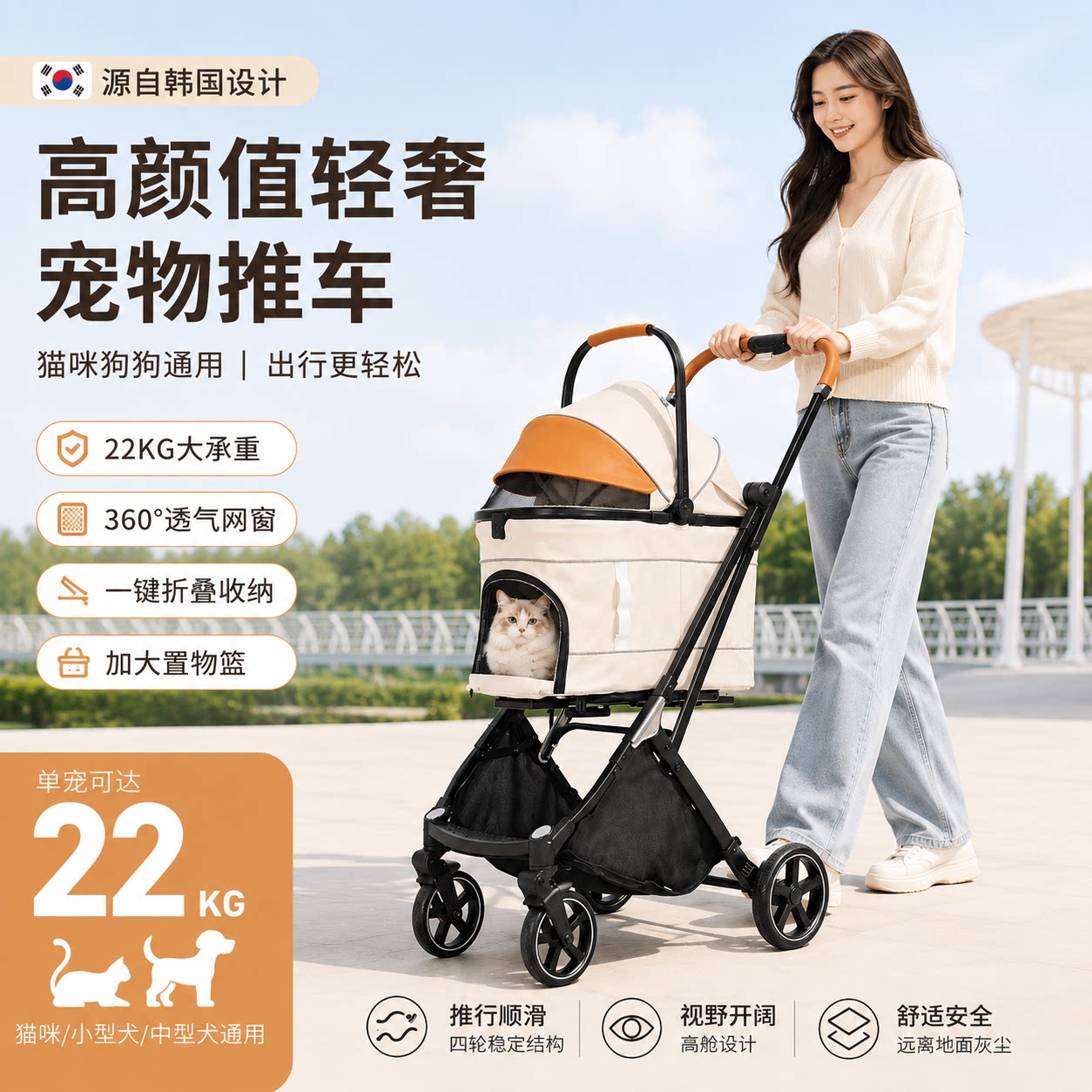 韩国TT宠物推车轻便可折叠一键收车狗狗猫咪外出手推车可拆卸小车