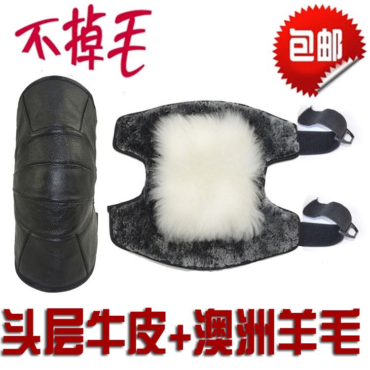 真皮电动车护膝男女短款羊毛保暖加厚摩托车护膝盖防风牛皮护膝