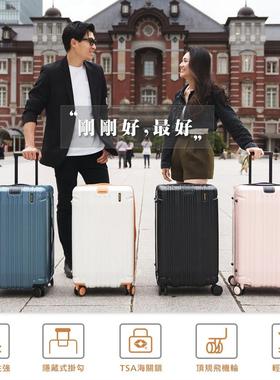 BERMAS拉杆箱旅行行李密码硬箱胖胖箱26寸男女万向轮拉链商务托运