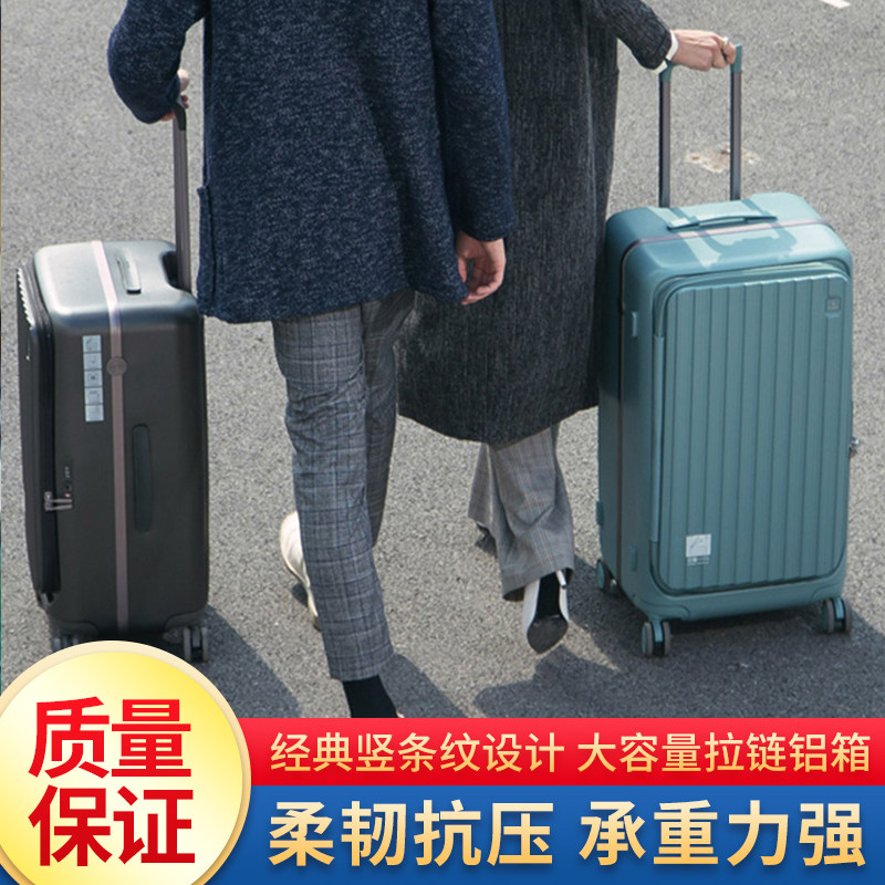 CROWN万向轮拉链铝框旅行箱
