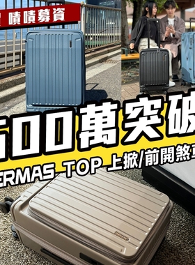 lojel罗杰BERMAS行李箱旅行登记托运大容量可扩展万向轮商务CUBO