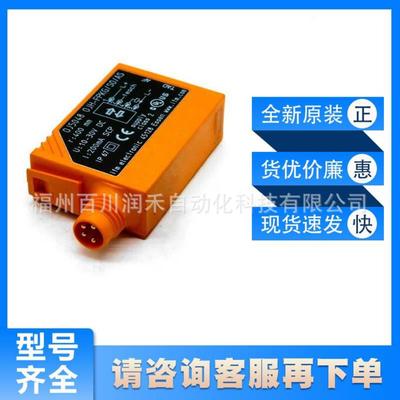 OJ5048 OJ5054 OJ5142易福门ifm传感器镜面反射光电开关全新