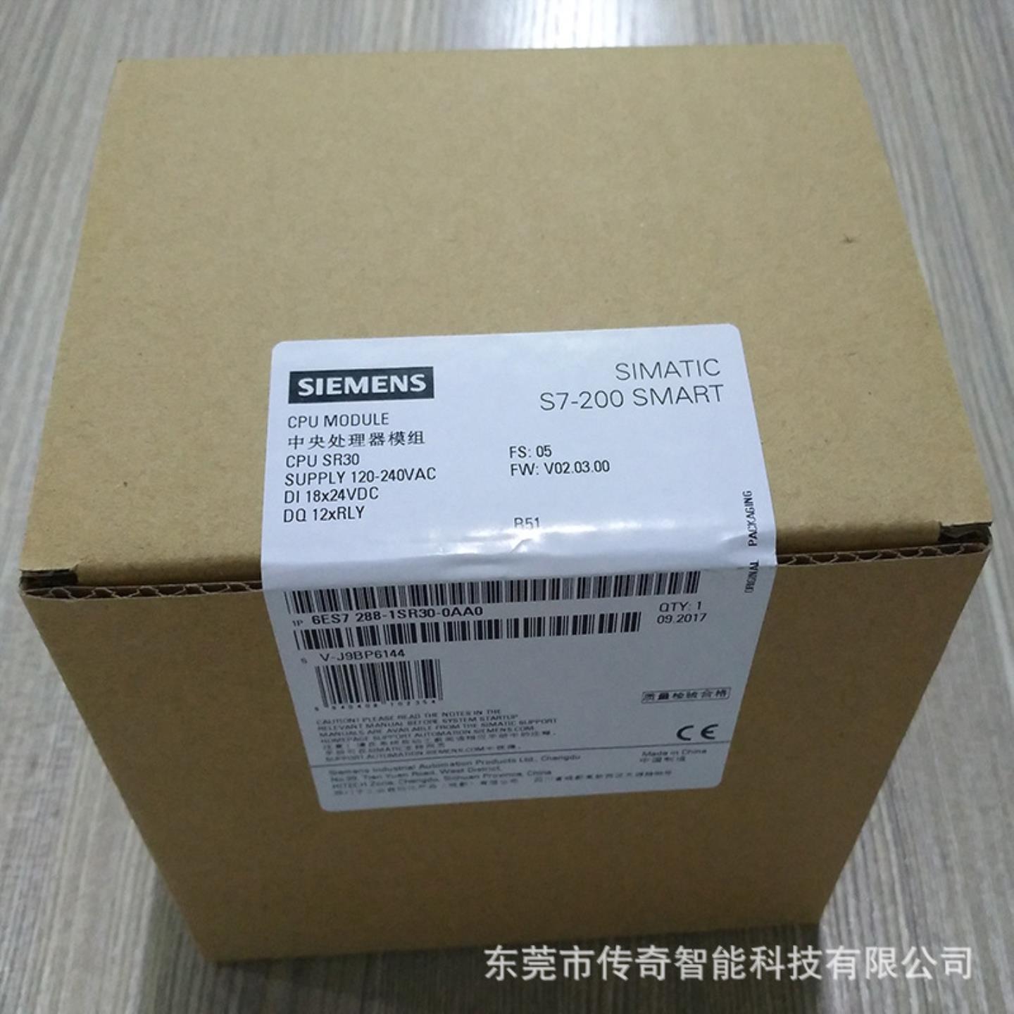 6ES7288-1SR30-0AA0 西门子 S7-200 SMART 6ES72881SR300AA0