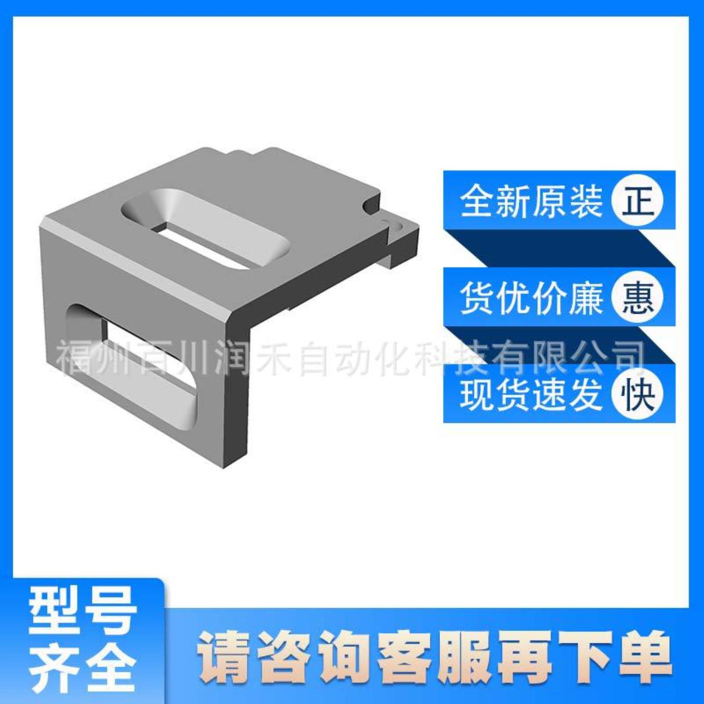 EINFUEHRTRICHTER-P安士能euchner安全开关插接筒086237全新