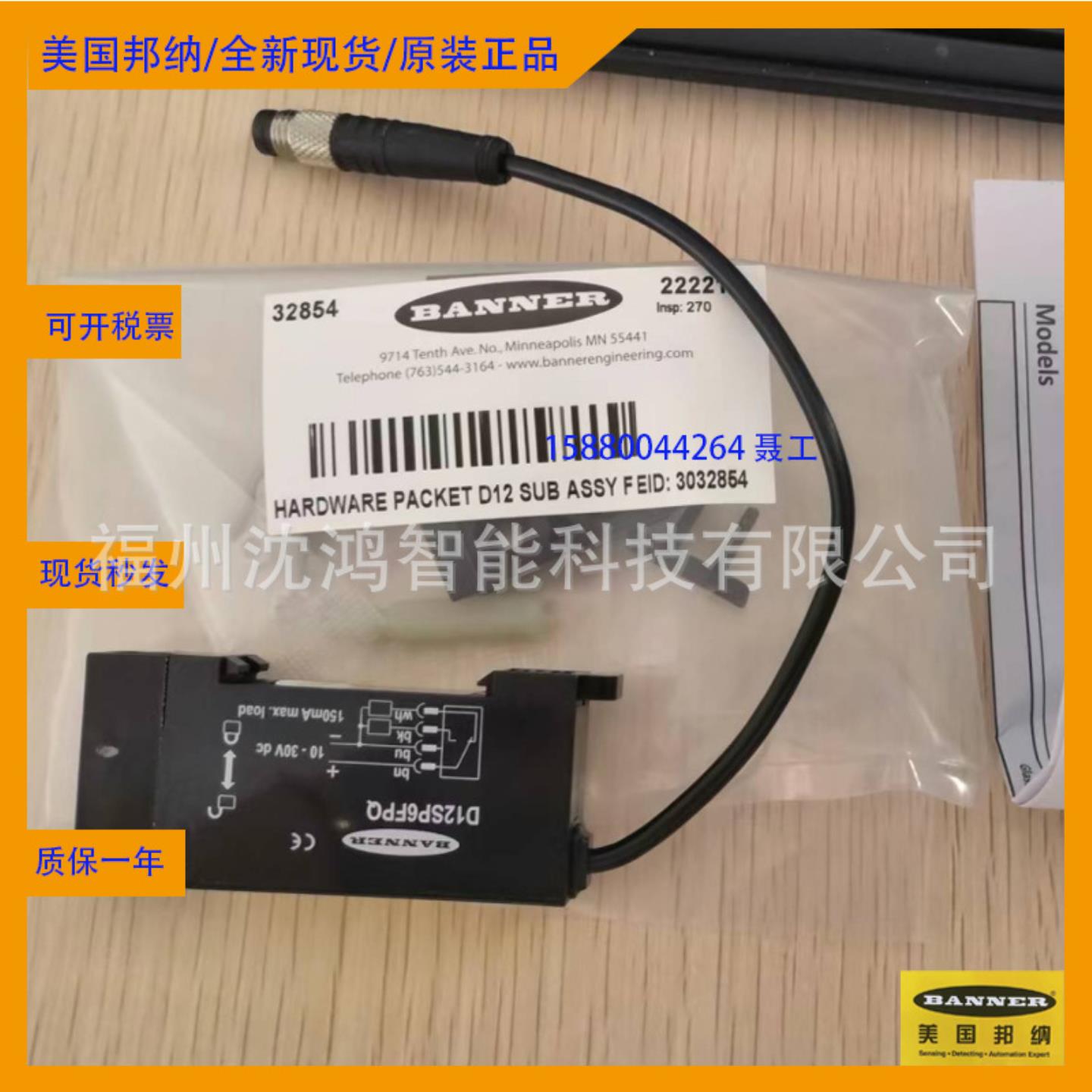 接近开关  BI5U-Q12-AP6X2-H1141  期货