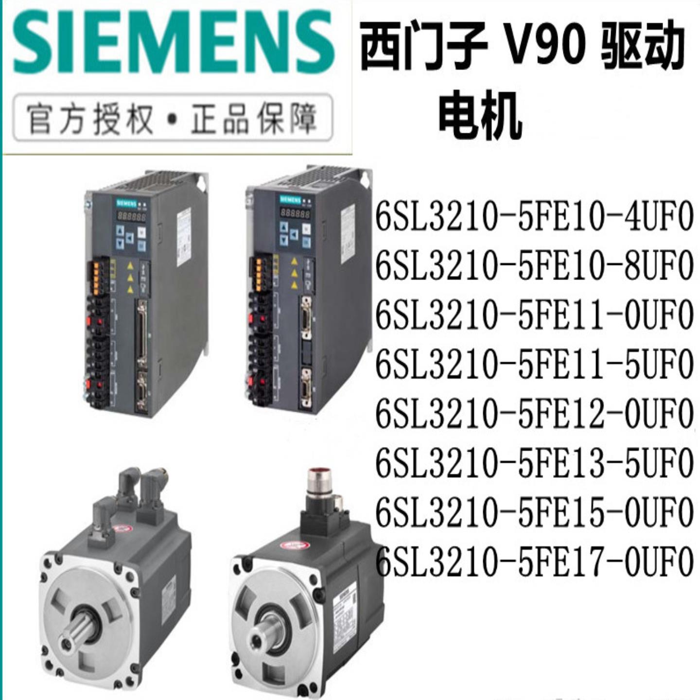议价1FL6044-1AF61-2AA1V90高惯量电机增量编码器带键槽议