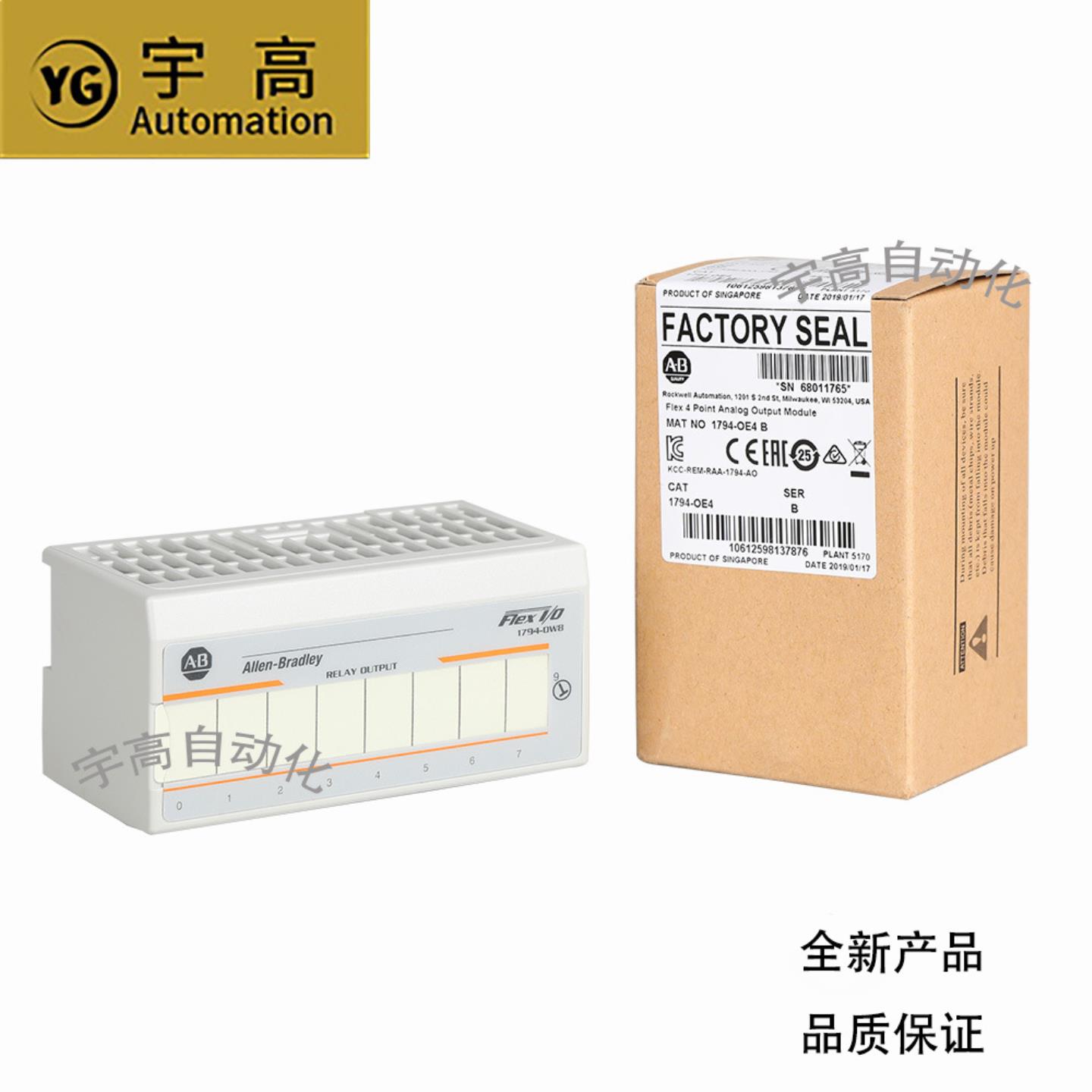 AB全新罗克韦尔1794-ID2PLC输入出模块质保一年包邮