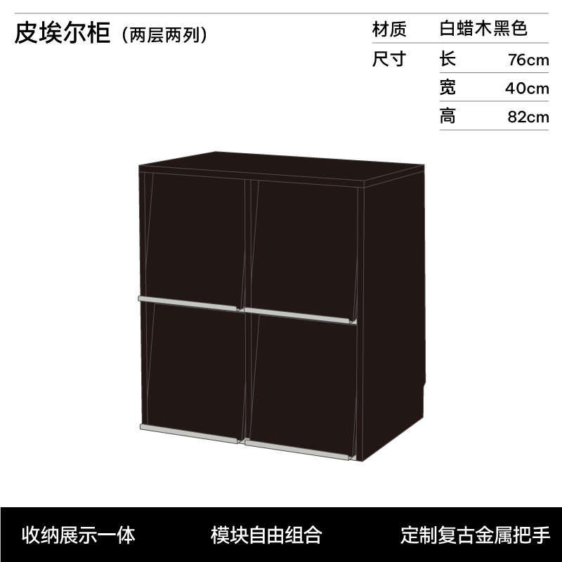 新款乙舟筑物|皮埃尔柜复古实木边柜格子柜组合柜落地书柜展示柜