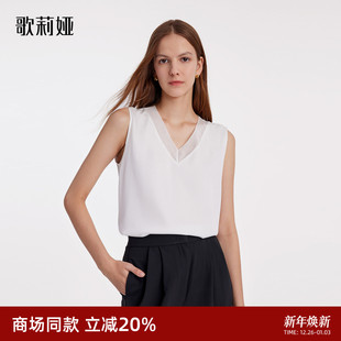 歌莉娅吊带内搭无袖 气质通勤醋酸v领小背心女士114C3A660 上衣女款