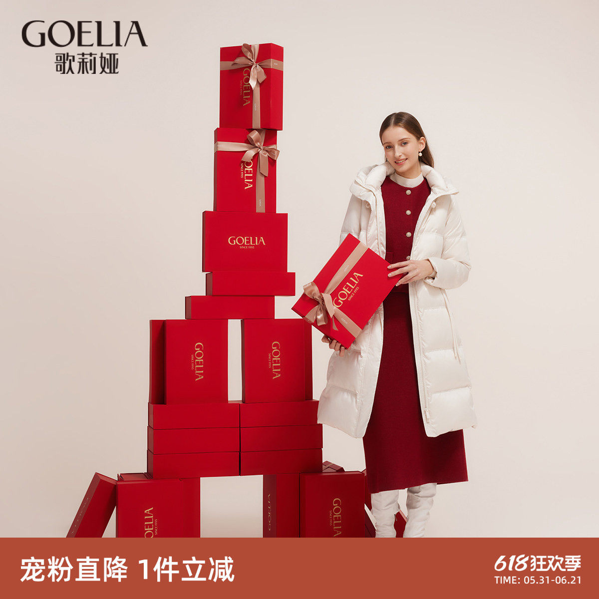 首降5折|歌莉娅95%白鹅绒新中式长款羽绒服女冬季保暖外套