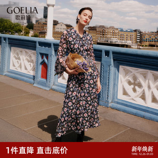 直降3折 设计感绝美好看桑蚕丝印花裙子 歌莉娅真丝连衣裙女夏季