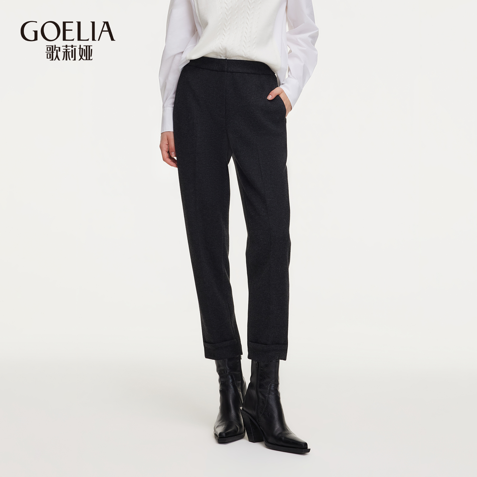 歌莉娅冬季针织高腰长裤铅笔裤女