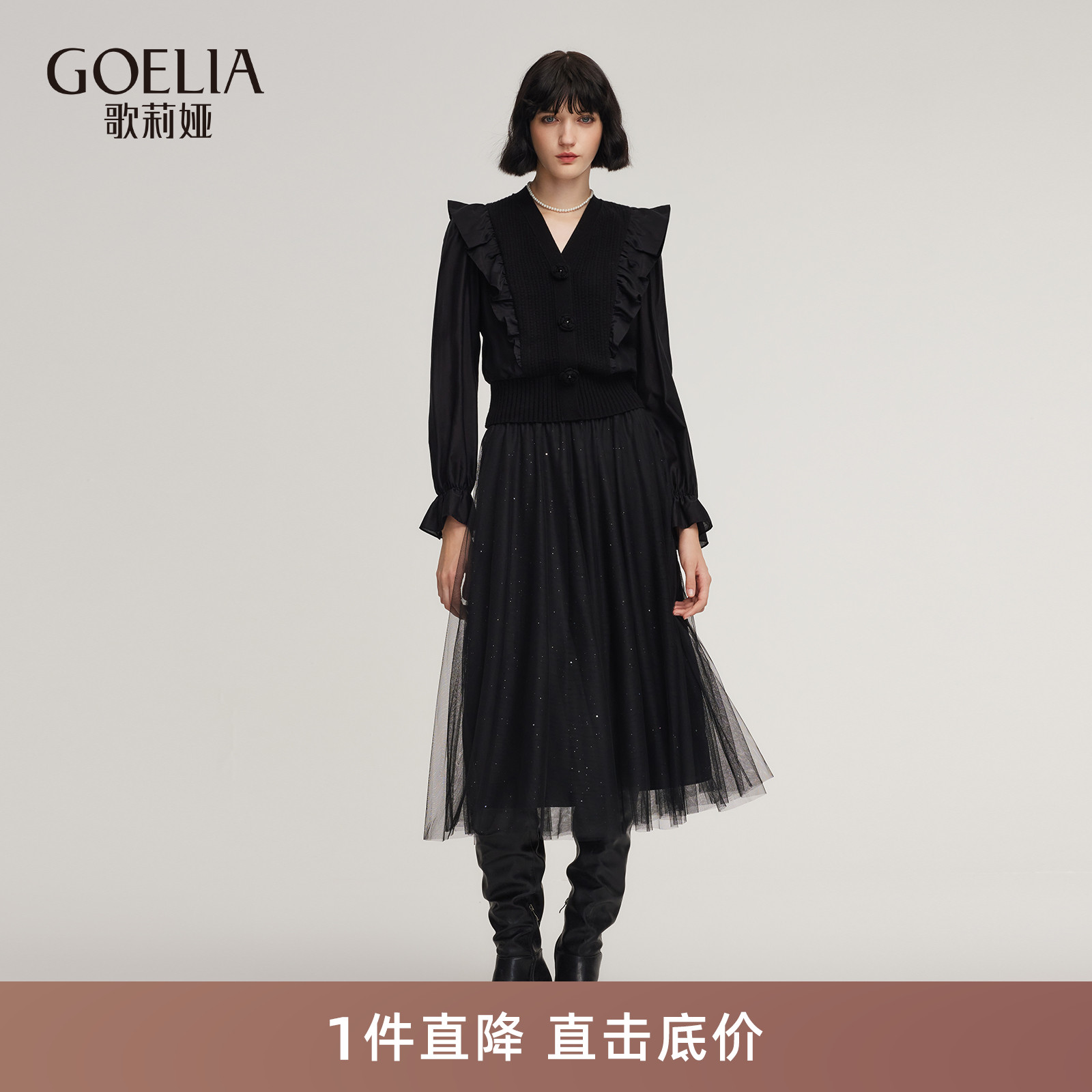 歌莉娅秋季天丝套装裙两件套女