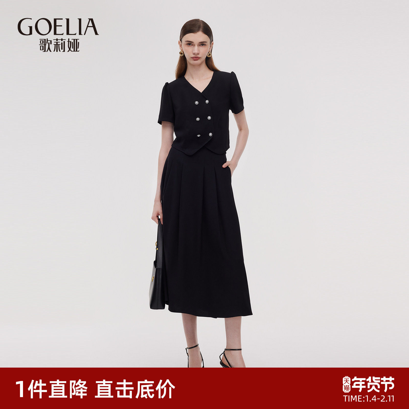 直降3折|歌莉娅小香风套装女夏醋酸超好看两件套裙穿搭,女装/女士精品,时尚套装,淘宝优惠券,粉丝福利购,淘宝优惠卷