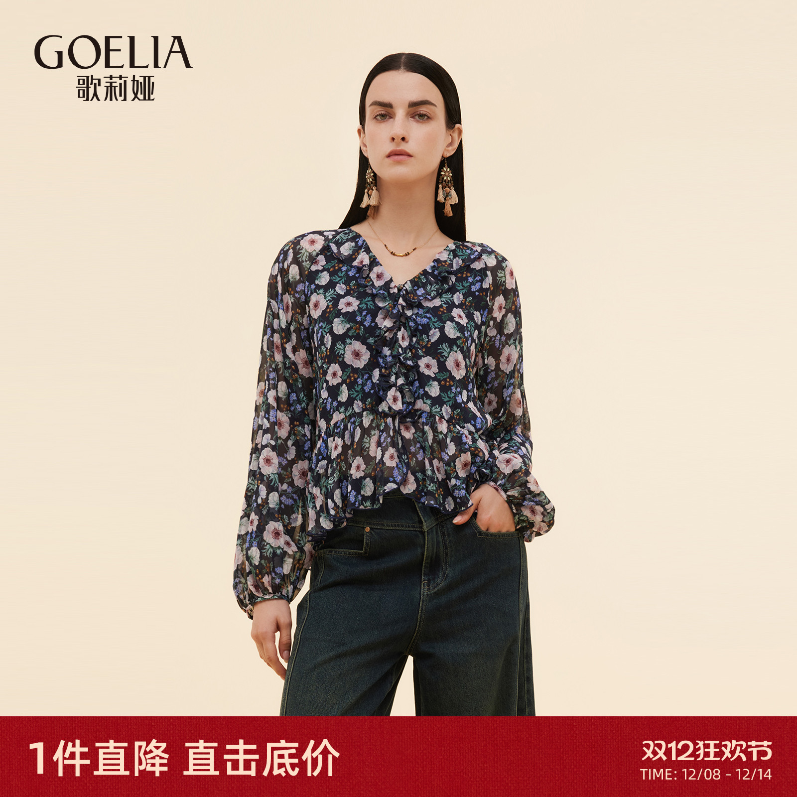 歌莉娅秋季新款桑蚕丝印花上衣女