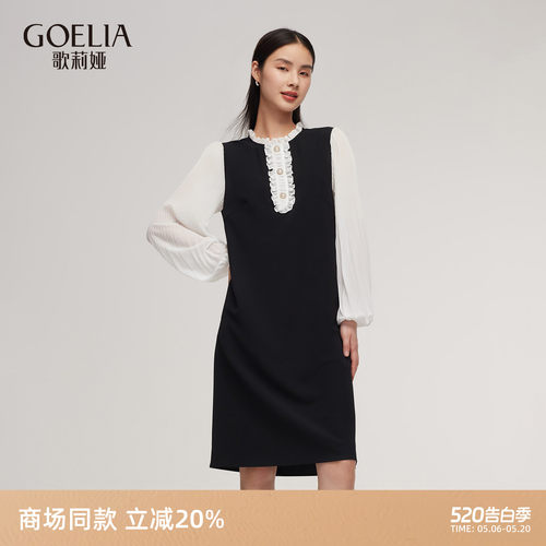 歌莉娅连衣裙女夏季薄纱长袖裙子