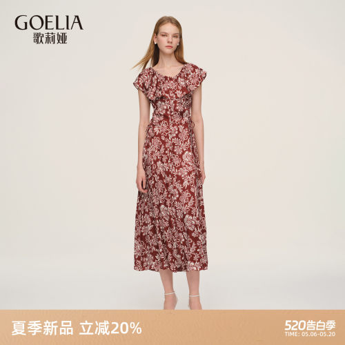 歌莉娅夏季荷叶边印花连衣裙女