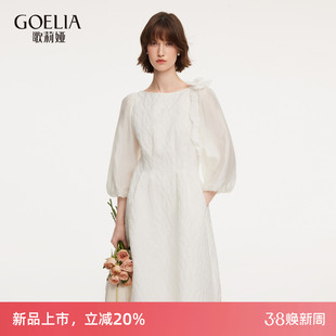 歌莉娅提花连衣裙女2026新款春季巨好看高知得体法式白色轻礼服裙