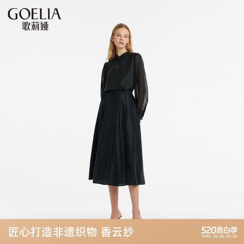 歌莉娅半身裙新款香云纱半截裙女
