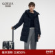 压胶极寒服中长款 首降5折 歌莉娅95%鹅绒羽绒服女冬季 外套
