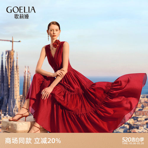 歌莉娅红色连衣裙高级感礼服裙女