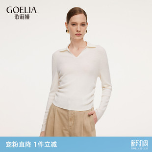 首降5折|歌莉娅POLO领羊毛衫女春季2026新款修身显瘦套头衫上衣