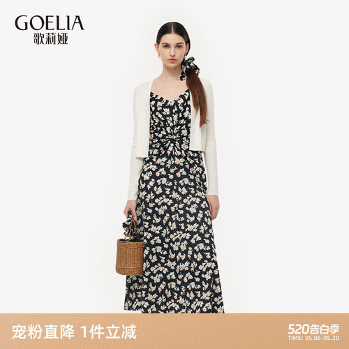 歌莉娅时尚套装减龄一整套穿搭女