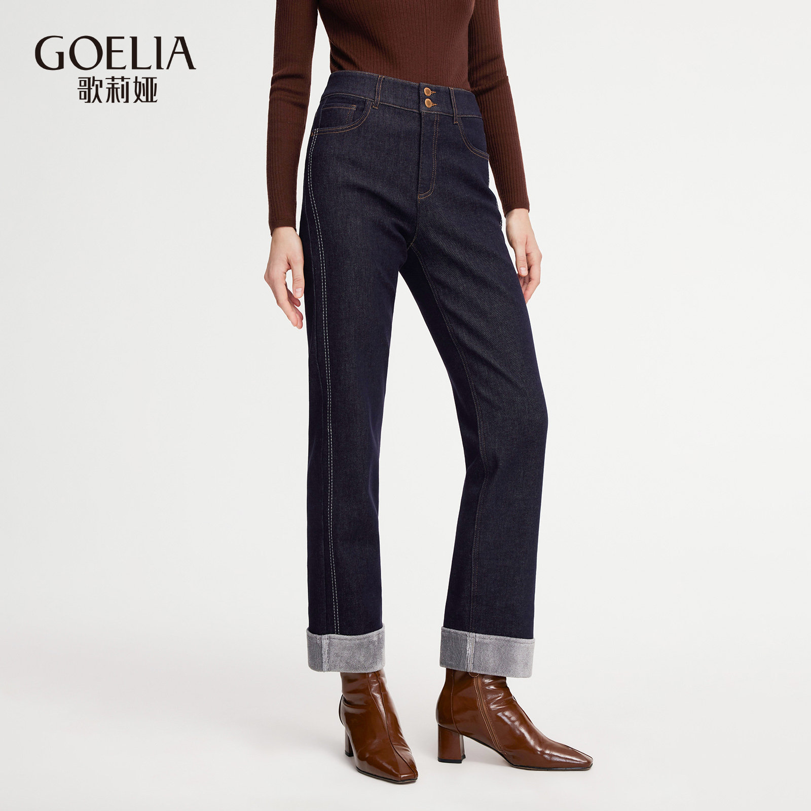 歌莉娅加绒牛仔裤女秋冬高腰长裤