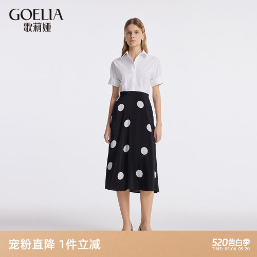 歌莉娅夏季真丝波点半裙高腰A摆
