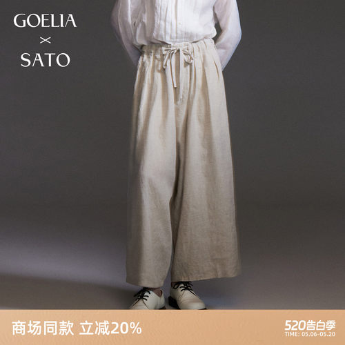 歌莉娅春季宽松日系亚麻阔腿长裤