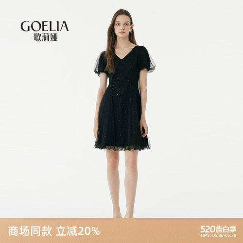 歌莉娅在逃公主显瘦小黑裙