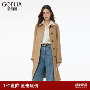 流行穿搭英伦风中长款 歌莉娅风衣女春季 外套 精纺羊毛 直降3折