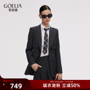 通勤穿搭名媛高级感老钱风正装 外套女秋季 歌莉娅羊毛西装 首降5折