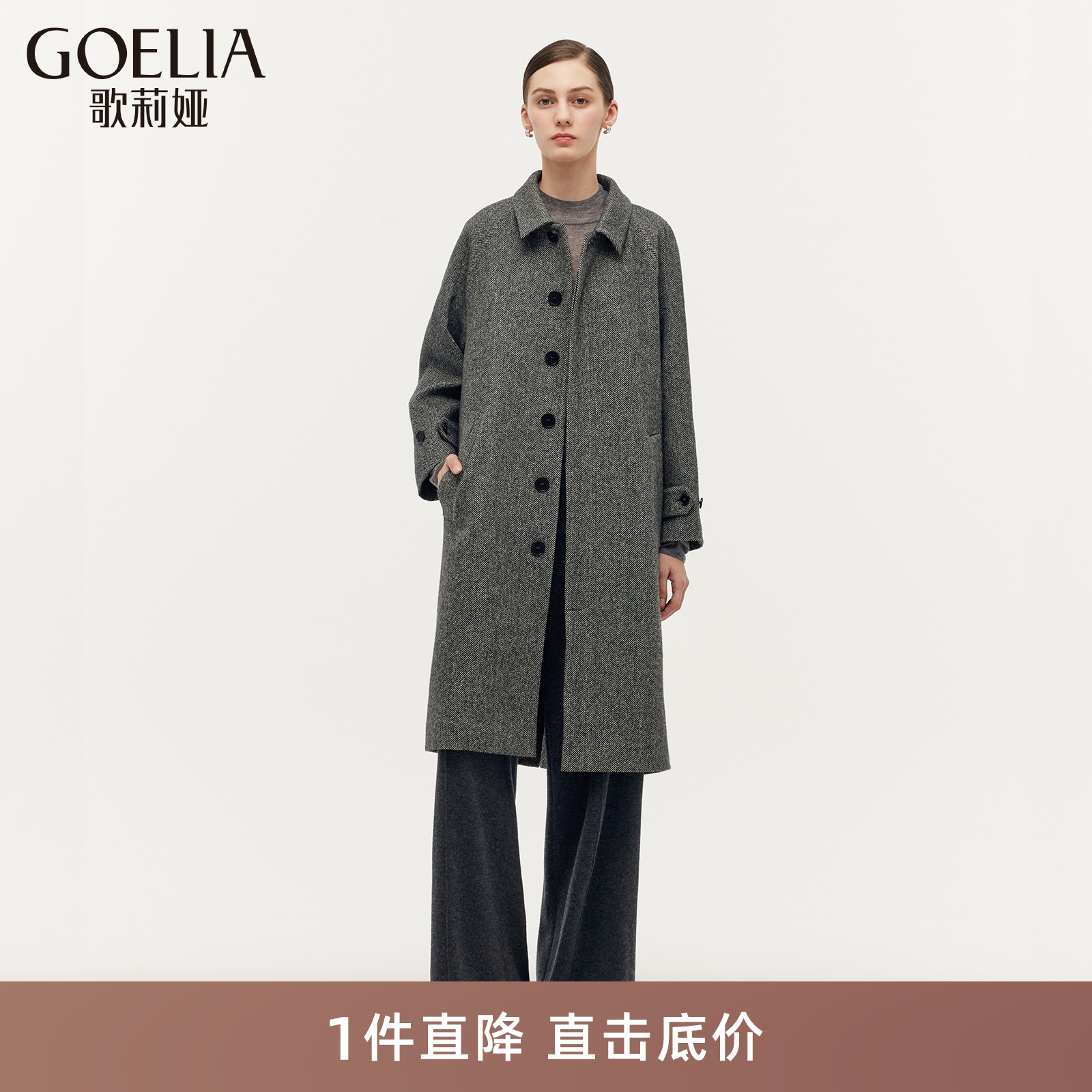 歌莉娅中长款羊毛大衣复古外套