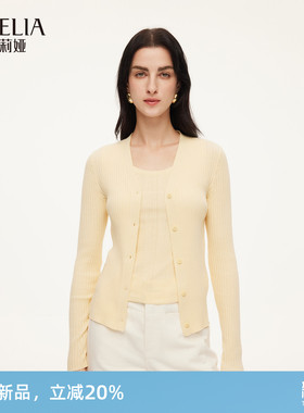 歌莉娅V领开衫女2026新款春季巨好看穿搭修身小个子上衣1F1L6J0G0