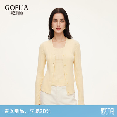 歌莉娅春季V领开衫显瘦上衣女